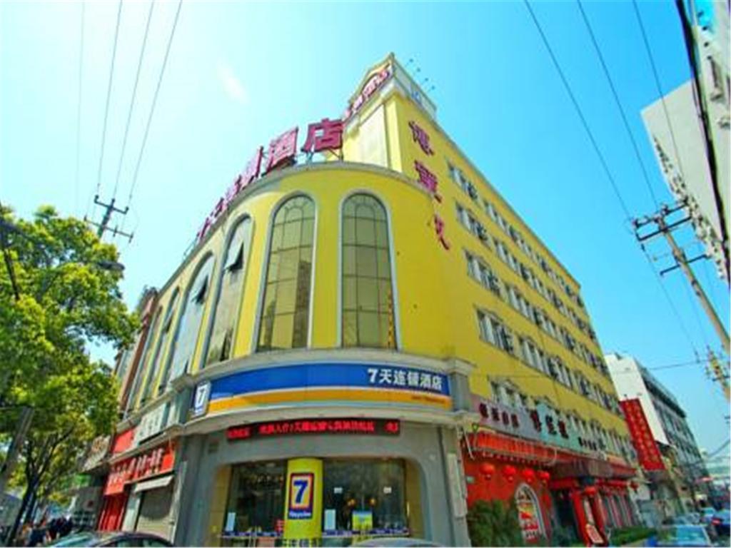7Days Inn Shanghai Caobao Road Metro Station ภายนอก รูปภาพ